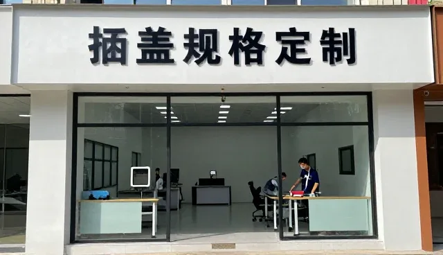 加工提升社区服务站使用效率